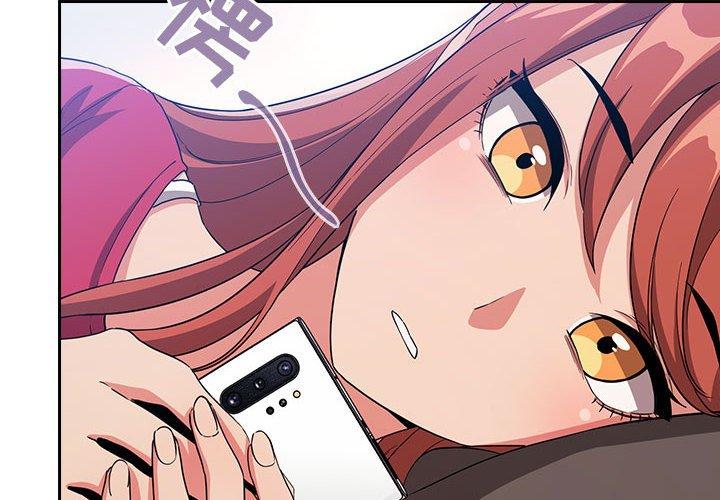 欢迎进入梦幻直播间[抖漫]韩漫全集-欢迎进入梦幻直播间-第 61 话无删减无遮挡章节图片 
