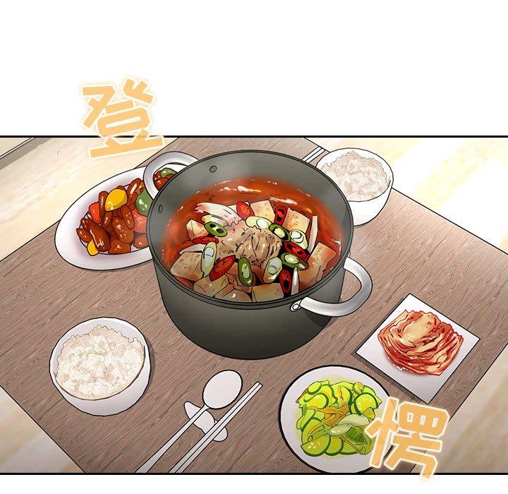 欢迎进入梦幻直播间[抖漫]韩漫全集-欢迎进入梦幻直播间-第 61 话无删减无遮挡章节图片 