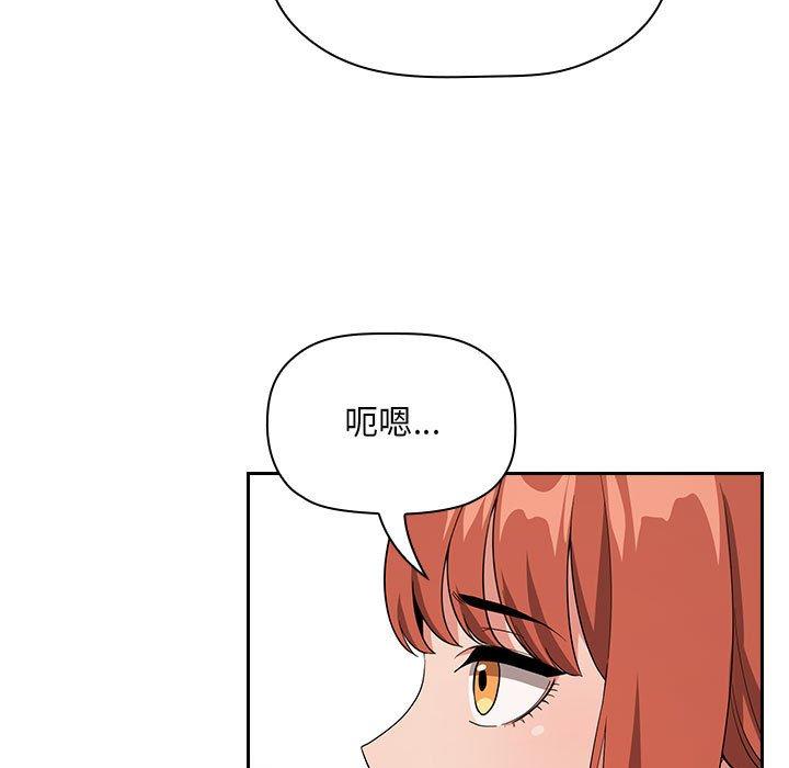 欢迎进入梦幻直播间[抖漫]韩漫全集-欢迎进入梦幻直播间-第 61 话无删减无遮挡章节图片 