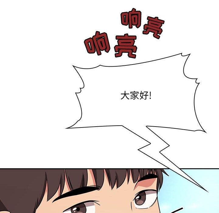 欢迎进入梦幻直播间[抖漫]韩漫全集-欢迎进入梦幻直播间-第 61 话无删减无遮挡章节图片 