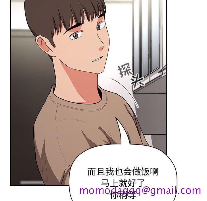 欢迎进入梦幻直播间[抖漫]韩漫全集-欢迎进入梦幻直播间-第 61 话无删减无遮挡章节图片 