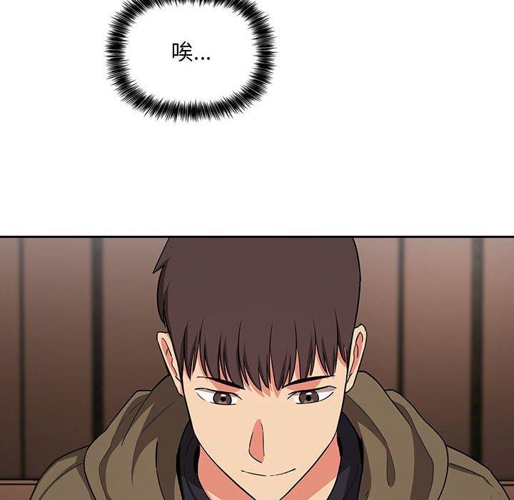 欢迎进入梦幻直播间[抖漫]韩漫全集-欢迎进入梦幻直播间-第 61 话无删减无遮挡章节图片 
