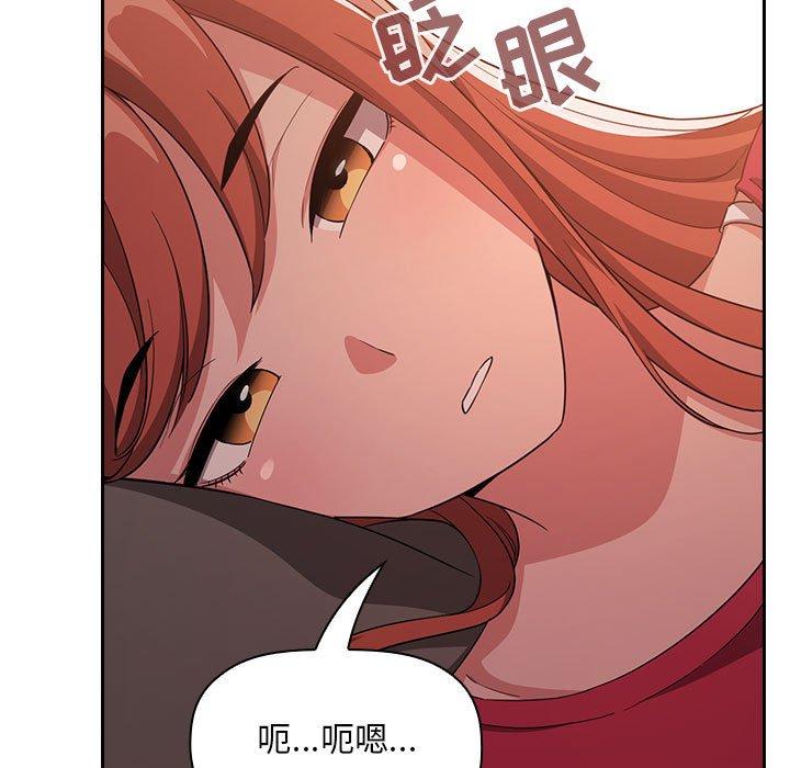 欢迎进入梦幻直播间[抖漫]韩漫全集-欢迎进入梦幻直播间-第 61 话无删减无遮挡章节图片 
