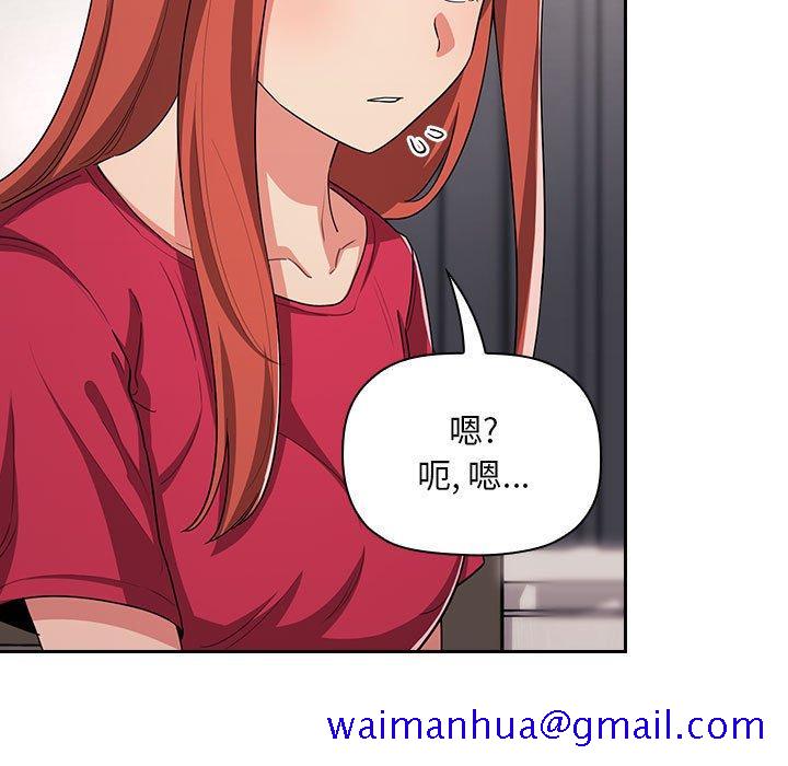 欢迎进入梦幻直播间[抖漫]韩漫全集-欢迎进入梦幻直播间-第 61 话无删减无遮挡章节图片 