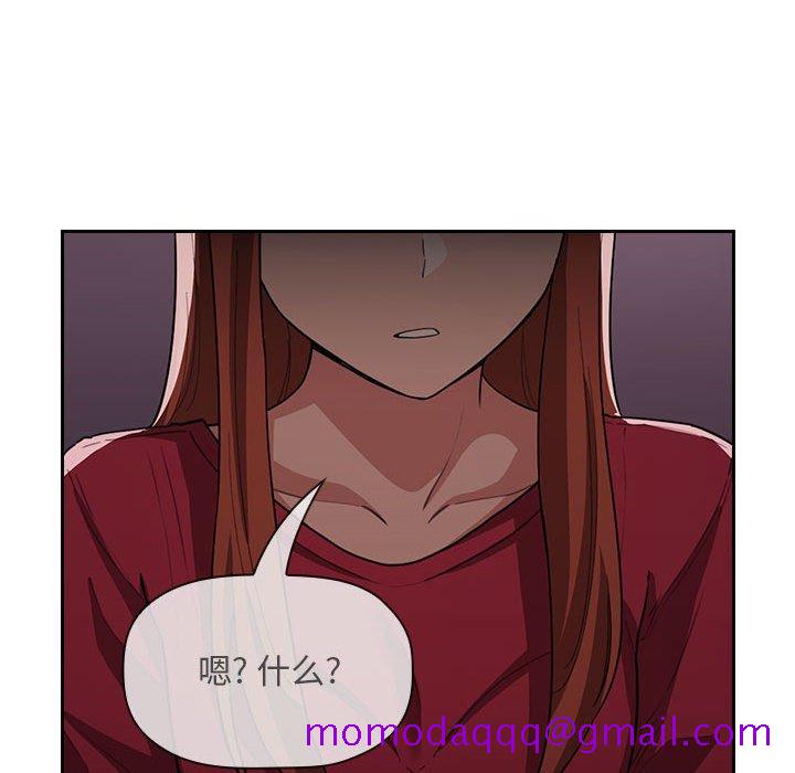 欢迎进入梦幻直播间[抖漫]韩漫全集-欢迎进入梦幻直播间-第 61 话无删减无遮挡章节图片 