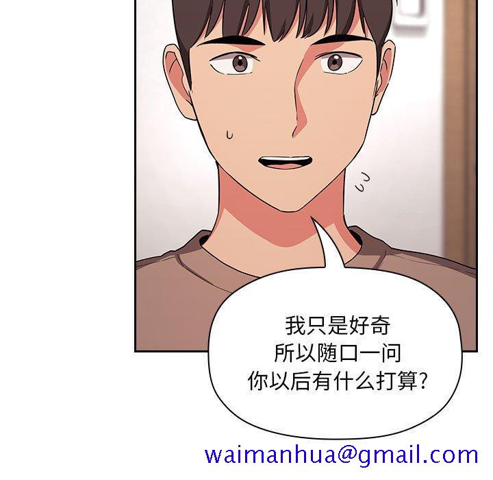 欢迎进入梦幻直播间[抖漫]韩漫全集-欢迎进入梦幻直播间-第 61 话无删减无遮挡章节图片 