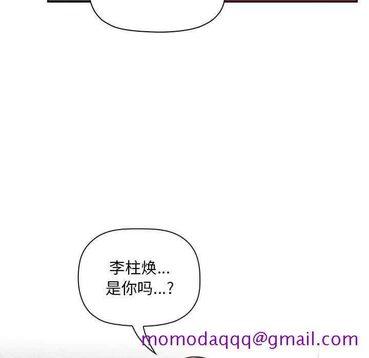 欢迎进入梦幻直播间[抖漫]韩漫全集-欢迎进入梦幻直播间-第 61 话无删减无遮挡章节图片 