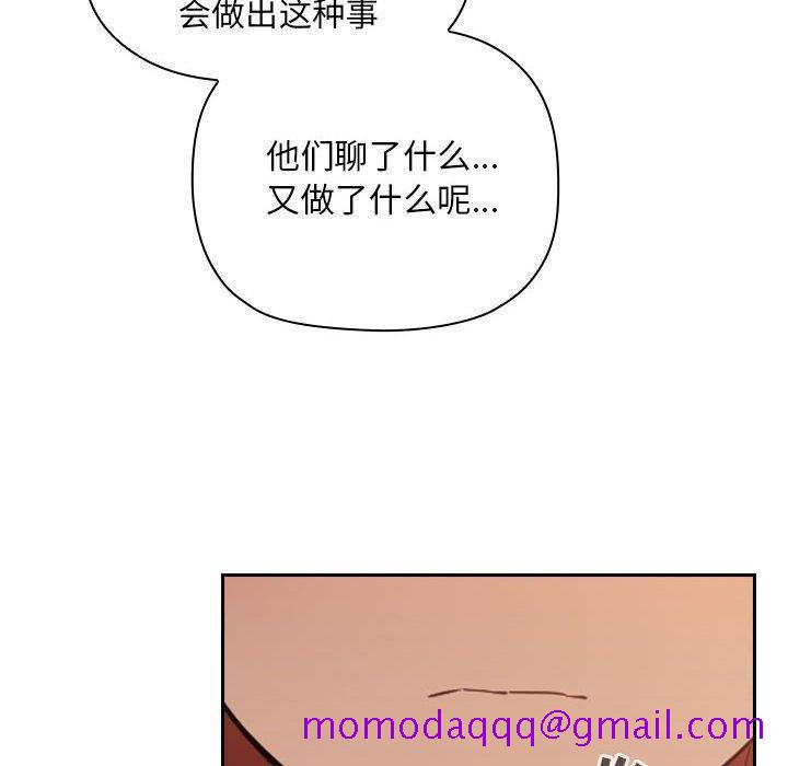 欢迎进入梦幻直播间[抖漫]韩漫全集-欢迎进入梦幻直播间-第 61 话无删减无遮挡章节图片 