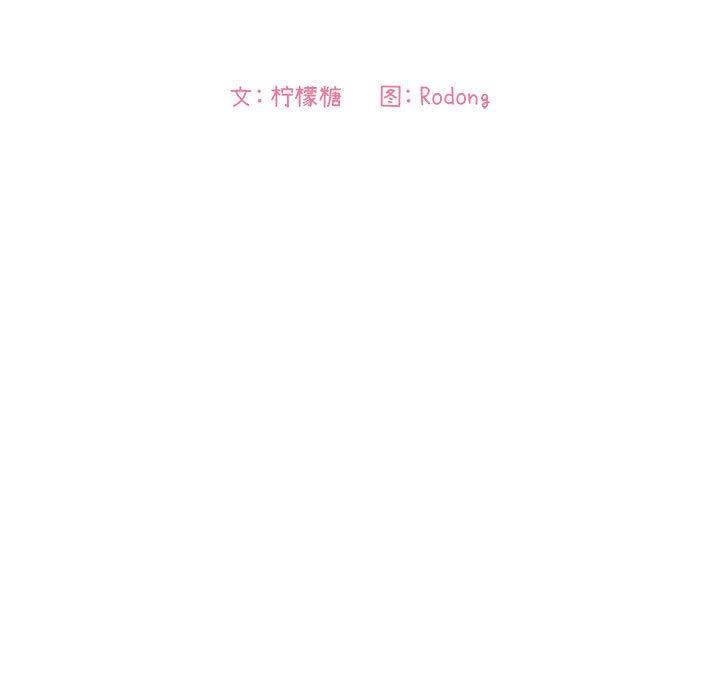 欢迎进入梦幻直播间[抖漫]韩漫全集-欢迎进入梦幻直播间-第 62 话无删减无遮挡章节图片 
