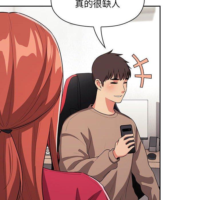 欢迎进入梦幻直播间[抖漫]韩漫全集-欢迎进入梦幻直播间-第 62 话无删减无遮挡章节图片 