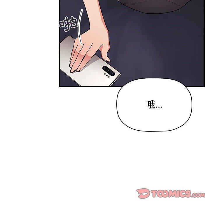 欢迎进入梦幻直播间[抖漫]韩漫全集-欢迎进入梦幻直播间-第 62 话无删减无遮挡章节图片 