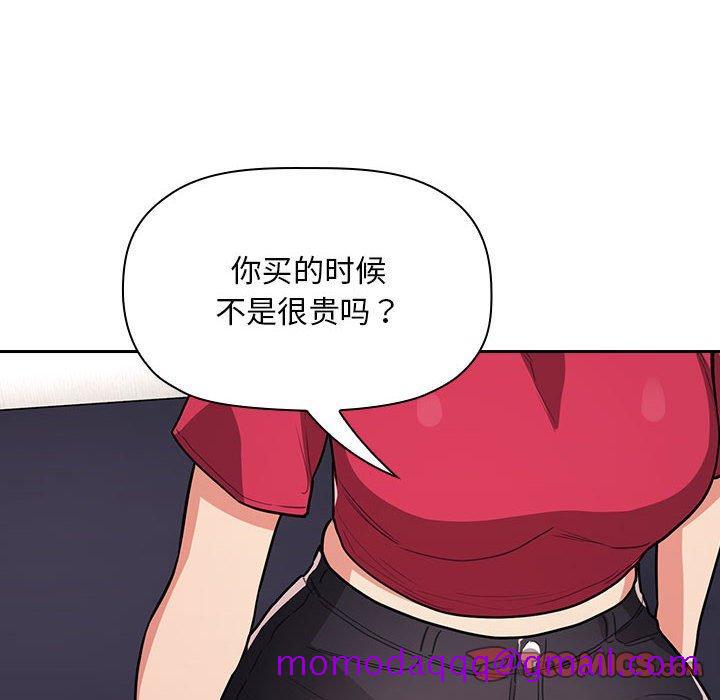 欢迎进入梦幻直播间[抖漫]韩漫全集-欢迎进入梦幻直播间-第 62 话无删减无遮挡章节图片 