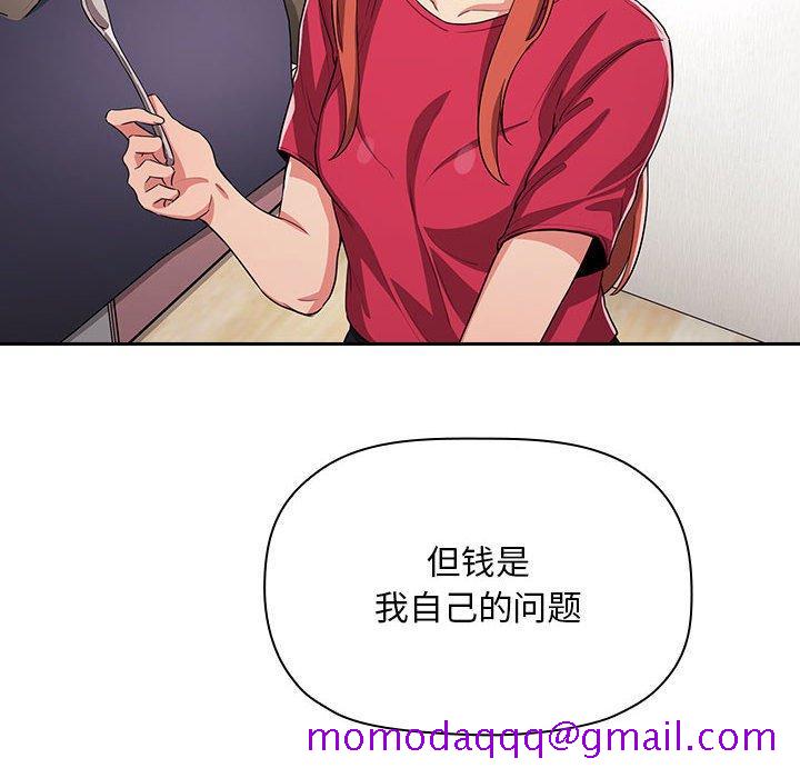欢迎进入梦幻直播间[抖漫]韩漫全集-欢迎进入梦幻直播间-第 62 话无删减无遮挡章节图片 
