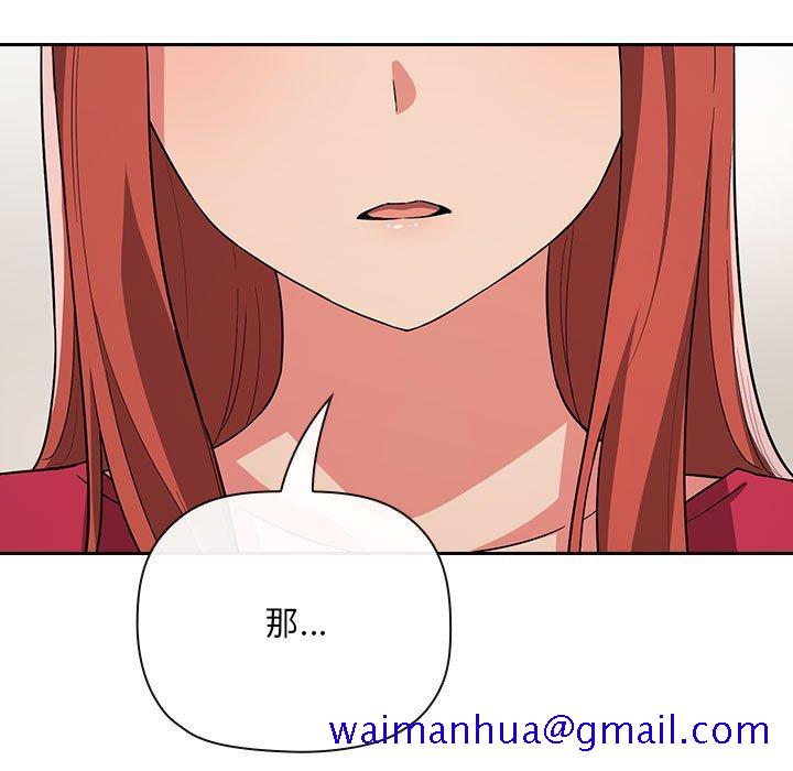欢迎进入梦幻直播间[抖漫]韩漫全集-欢迎进入梦幻直播间-第 62 话无删减无遮挡章节图片 