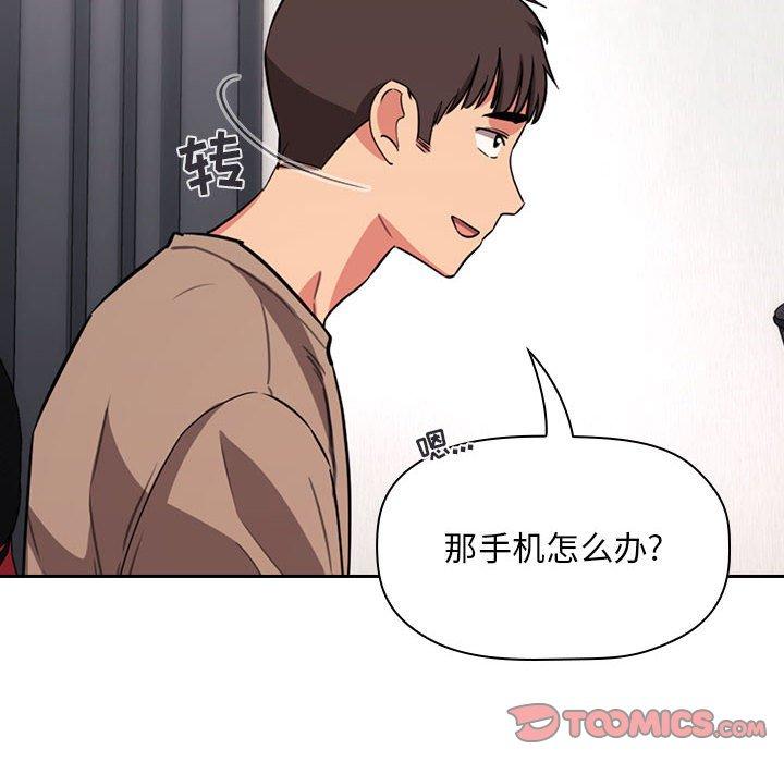 欢迎进入梦幻直播间[抖漫]韩漫全集-欢迎进入梦幻直播间-第 62 话无删减无遮挡章节图片 