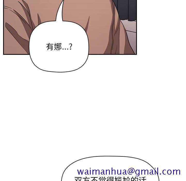 欢迎进入梦幻直播间[抖漫]韩漫全集-欢迎进入梦幻直播间-第 62 话无删减无遮挡章节图片 
