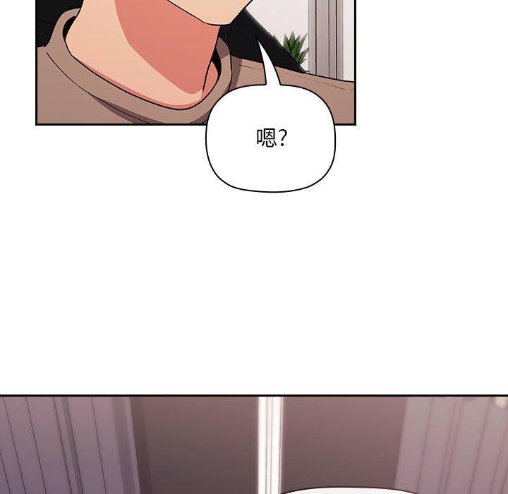 欢迎进入梦幻直播间[抖漫]韩漫全集-欢迎进入梦幻直播间-第 62 话无删减无遮挡章节图片 