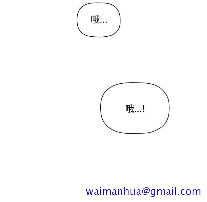 欢迎进入梦幻直播间[抖漫]韩漫全集-欢迎进入梦幻直播间-第 62 话无删减无遮挡章节图片 