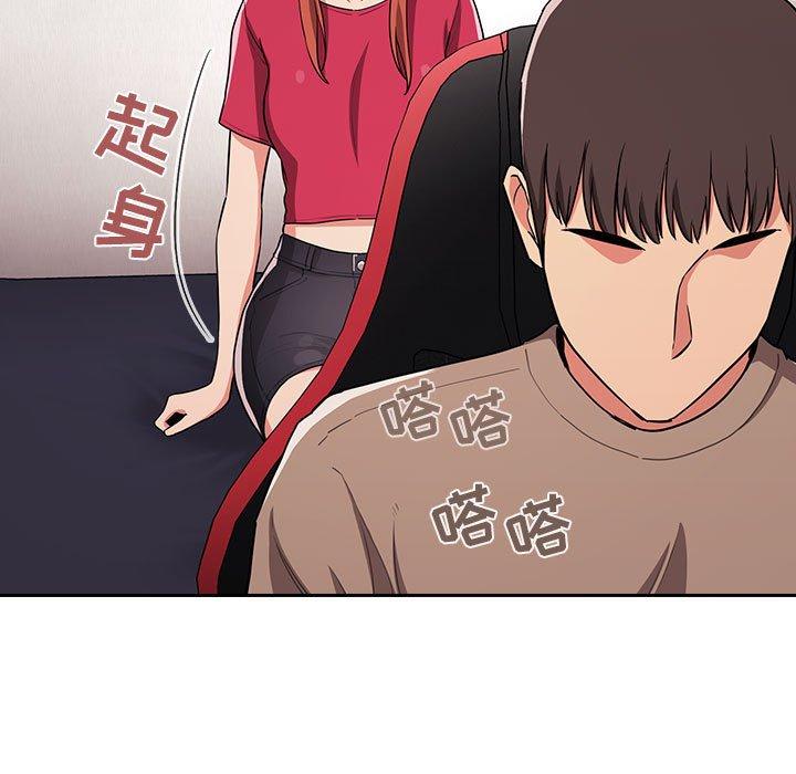 欢迎进入梦幻直播间[抖漫]韩漫全集-欢迎进入梦幻直播间-第 62 话无删减无遮挡章节图片 