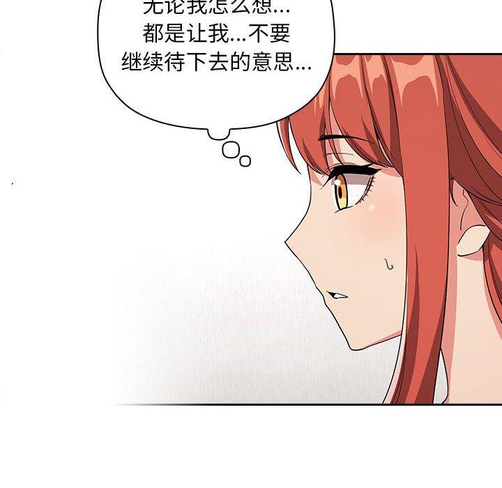 欢迎进入梦幻直播间[抖漫]韩漫全集-欢迎进入梦幻直播间-第 62 话无删减无遮挡章节图片 