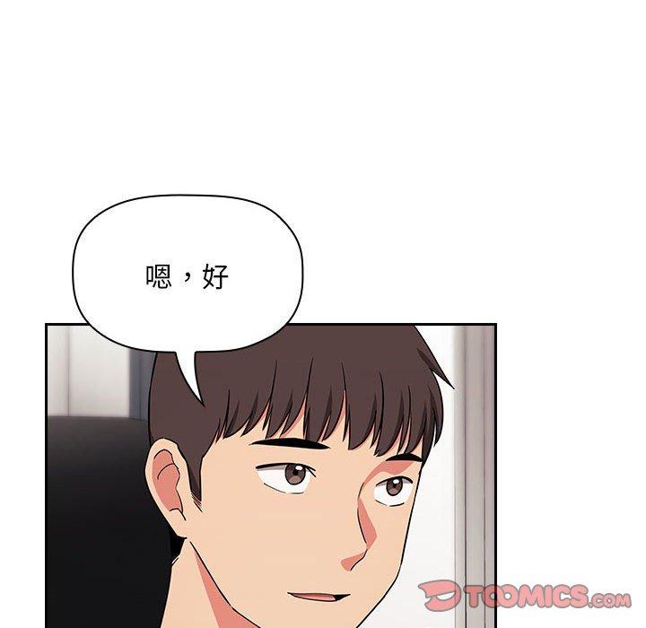 欢迎进入梦幻直播间[抖漫]韩漫全集-欢迎进入梦幻直播间-第 62 话无删减无遮挡章节图片 