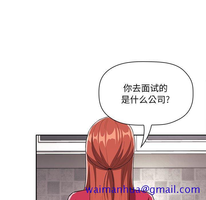 欢迎进入梦幻直播间[抖漫]韩漫全集-欢迎进入梦幻直播间-第 62 话无删减无遮挡章节图片 