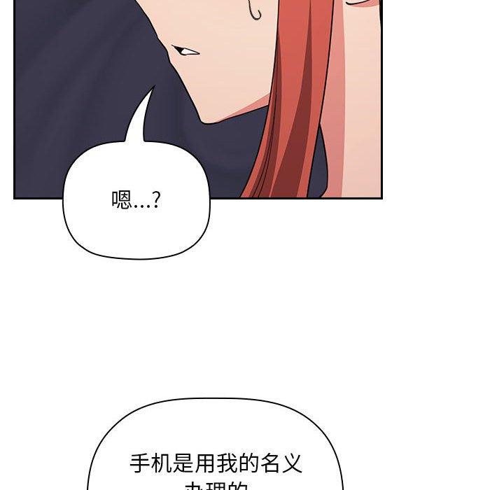 欢迎进入梦幻直播间[抖漫]韩漫全集-欢迎进入梦幻直播间-第 62 话无删减无遮挡章节图片 