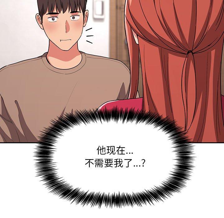 欢迎进入梦幻直播间[抖漫]韩漫全集-欢迎进入梦幻直播间-第 62 话无删减无遮挡章节图片 