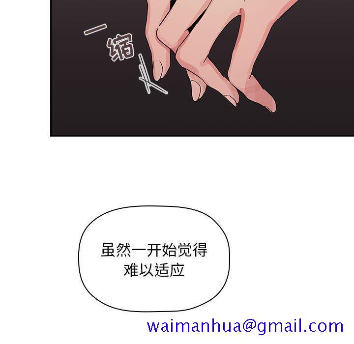 欢迎进入梦幻直播间[抖漫]韩漫全集-欢迎进入梦幻直播间-第 62 话无删减无遮挡章节图片 