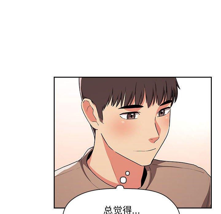 欢迎进入梦幻直播间[抖漫]韩漫全集-欢迎进入梦幻直播间-第 62 话无删减无遮挡章节图片 
