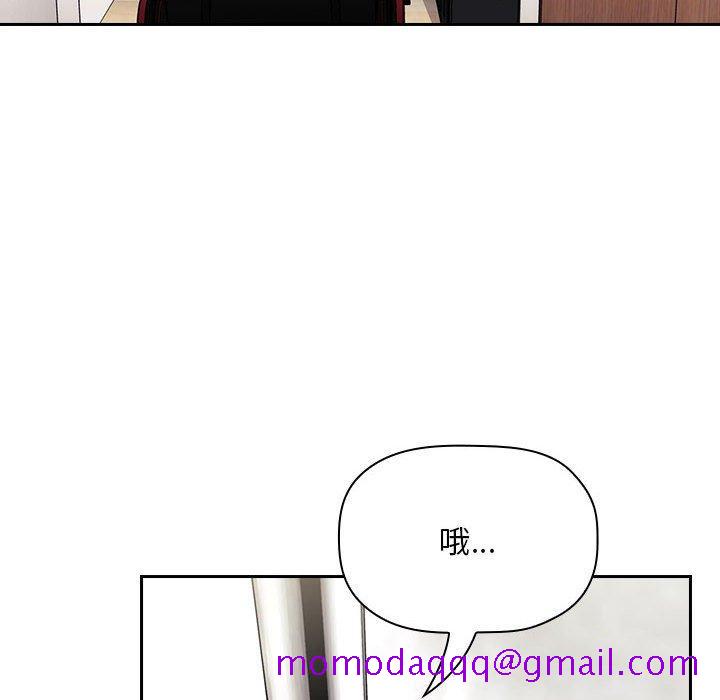 欢迎进入梦幻直播间[抖漫]韩漫全集-欢迎进入梦幻直播间-第 62 话无删减无遮挡章节图片 