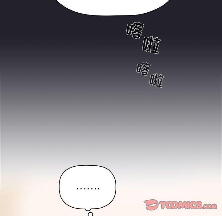 欢迎进入梦幻直播间[抖漫]韩漫全集-欢迎进入梦幻直播间-第 63 话无删减无遮挡章节图片 