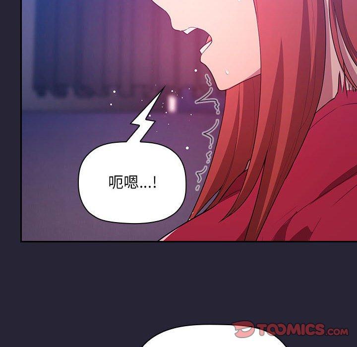 欢迎进入梦幻直播间[抖漫]韩漫全集-欢迎进入梦幻直播间-第 63 话无删减无遮挡章节图片 