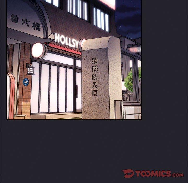 欢迎进入梦幻直播间[抖漫]韩漫全集-欢迎进入梦幻直播间-第 63 话无删减无遮挡章节图片 