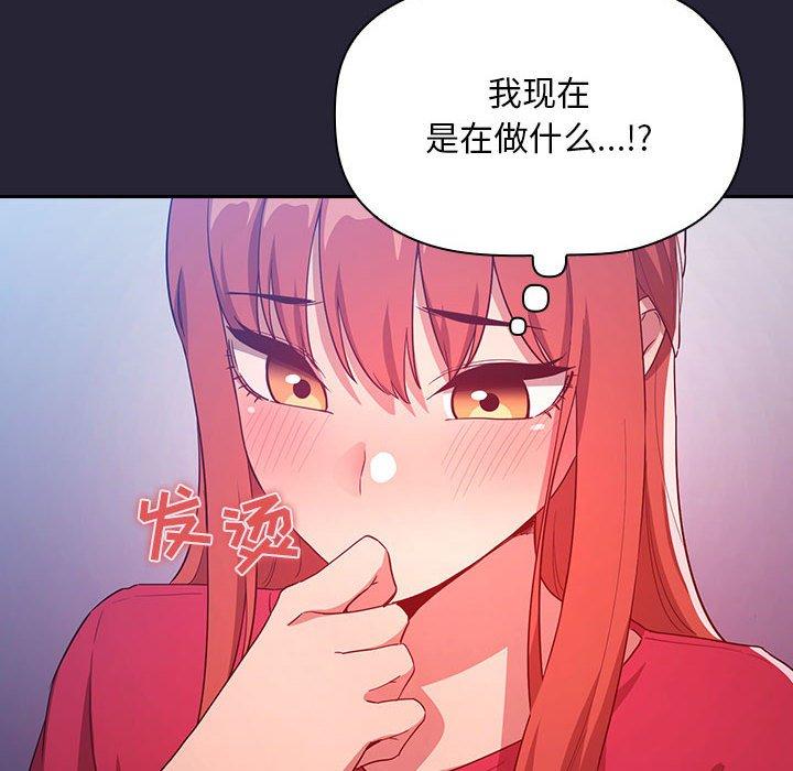欢迎进入梦幻直播间[抖漫]韩漫全集-欢迎进入梦幻直播间-第 63 话无删减无遮挡章节图片 