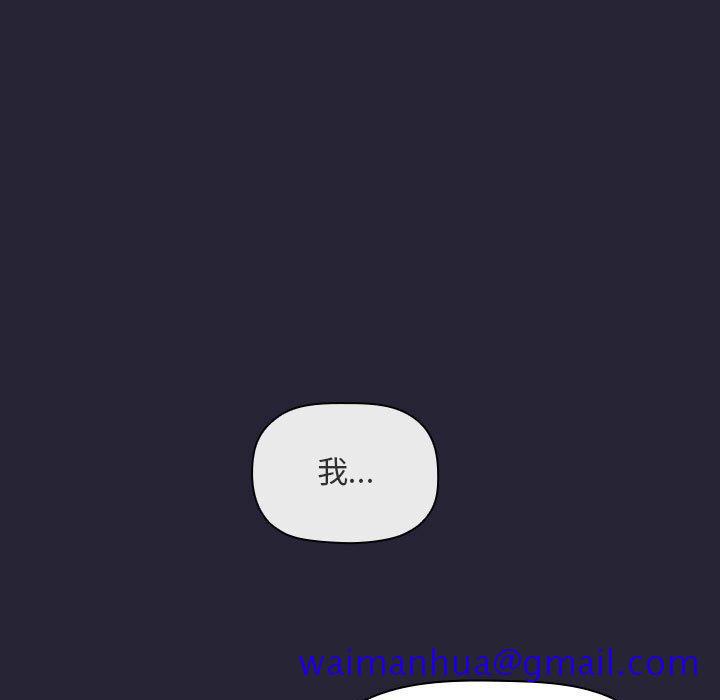 欢迎进入梦幻直播间[抖漫]韩漫全集-欢迎进入梦幻直播间-第 63 话无删减无遮挡章节图片 