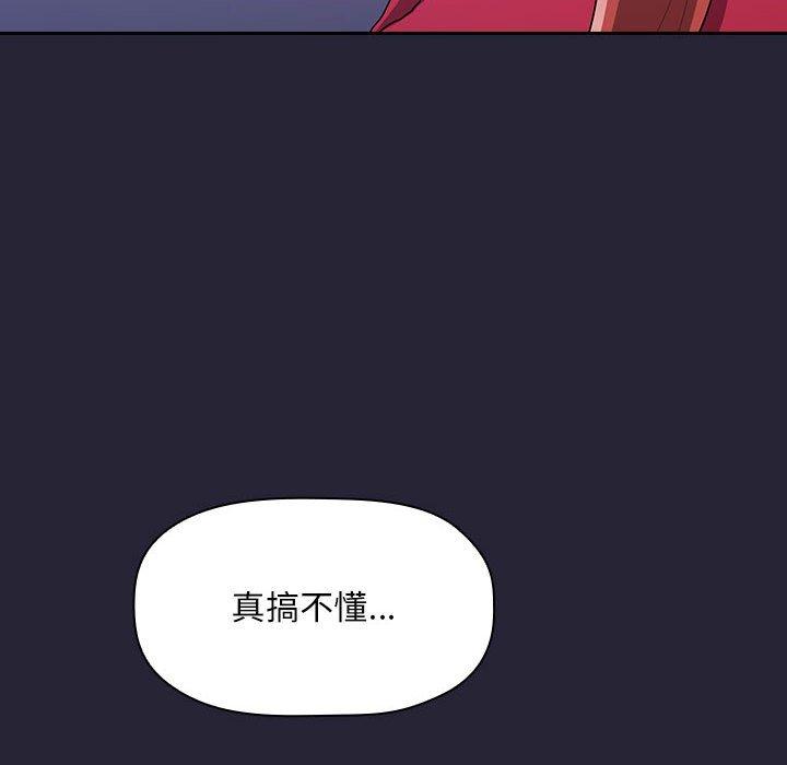 欢迎进入梦幻直播间[抖漫]韩漫全集-欢迎进入梦幻直播间-第 63 话无删减无遮挡章节图片 