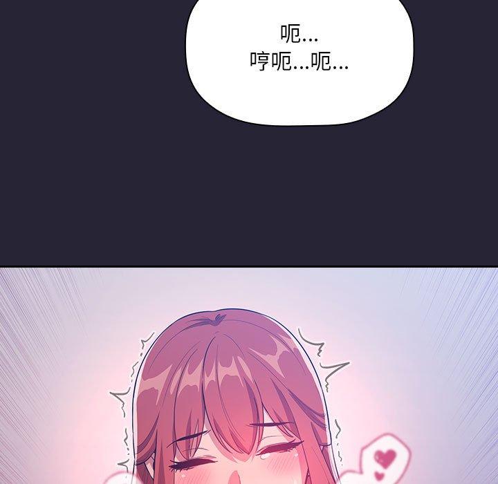欢迎进入梦幻直播间[抖漫]韩漫全集-欢迎进入梦幻直播间-第 63 话无删减无遮挡章节图片 
