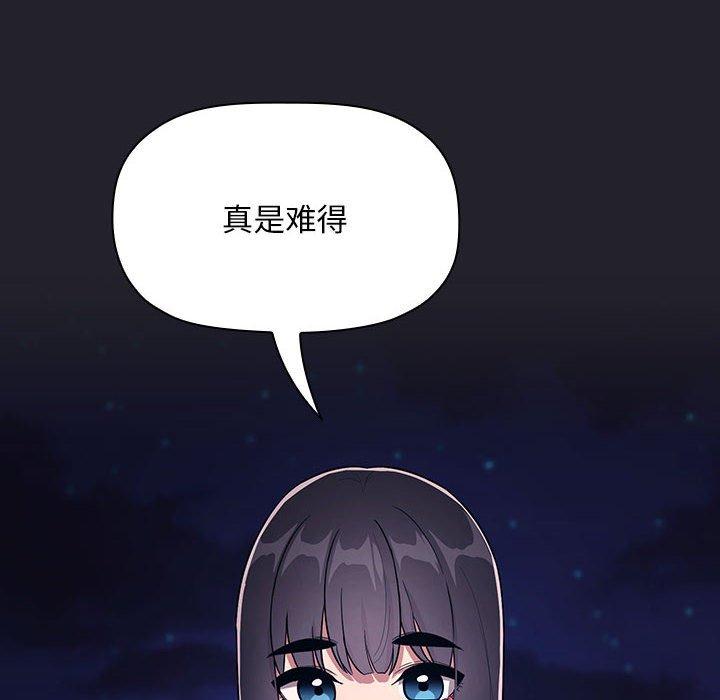欢迎进入梦幻直播间[抖漫]韩漫全集-欢迎进入梦幻直播间-第 63 话无删减无遮挡章节图片 