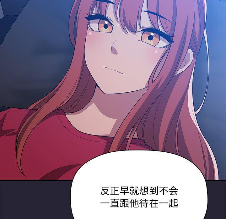 欢迎进入梦幻直播间[抖漫]韩漫全集-欢迎进入梦幻直播间-第 63 话无删减无遮挡章节图片 