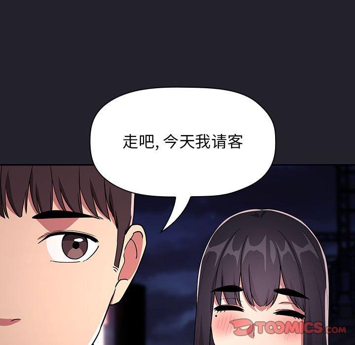欢迎进入梦幻直播间[抖漫]韩漫全集-欢迎进入梦幻直播间-第 63 话无删减无遮挡章节图片 