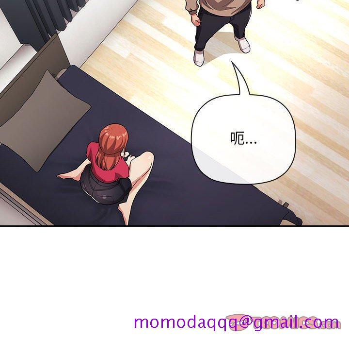 欢迎进入梦幻直播间[抖漫]韩漫全集-欢迎进入梦幻直播间-第 63 话无删减无遮挡章节图片 