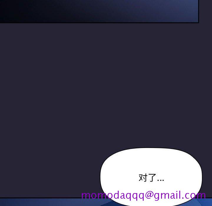 欢迎进入梦幻直播间[抖漫]韩漫全集-欢迎进入梦幻直播间-第 63 话无删减无遮挡章节图片 