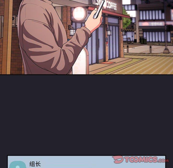欢迎进入梦幻直播间[抖漫]韩漫全集-欢迎进入梦幻直播间-第 63 话无删减无遮挡章节图片 