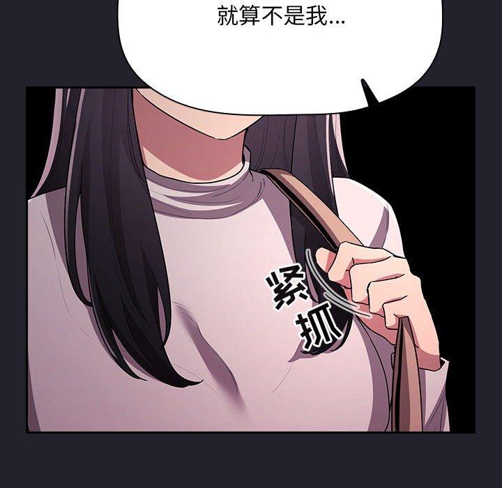 欢迎进入梦幻直播间[抖漫]韩漫全集-欢迎进入梦幻直播间-第 64 话无删减无遮挡章节图片 