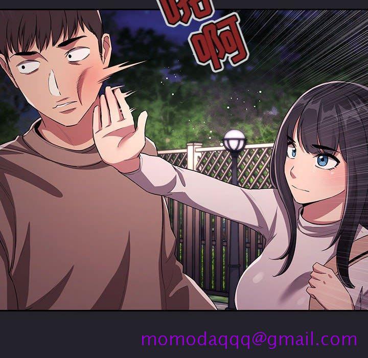 欢迎进入梦幻直播间[抖漫]韩漫全集-欢迎进入梦幻直播间-第 64 话无删减无遮挡章节图片 