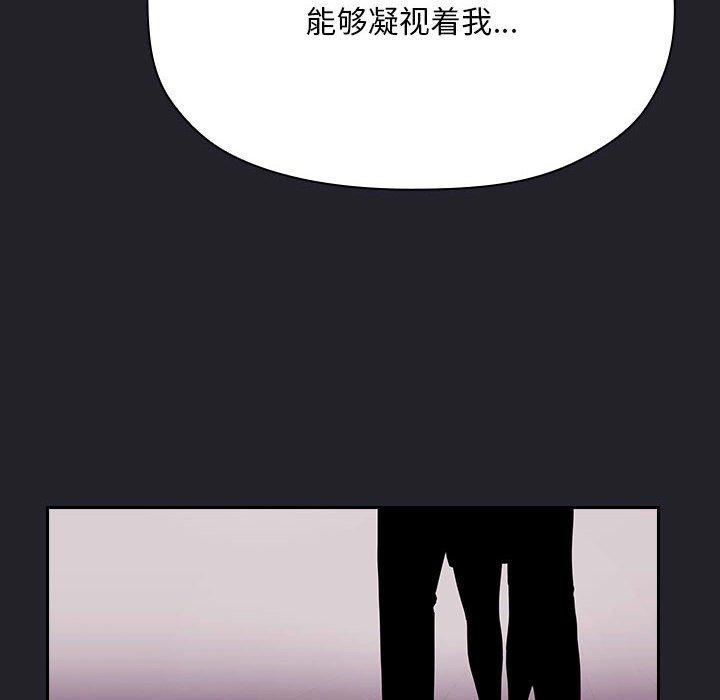欢迎进入梦幻直播间[抖漫]韩漫全集-欢迎进入梦幻直播间-第 64 话无删减无遮挡章节图片 