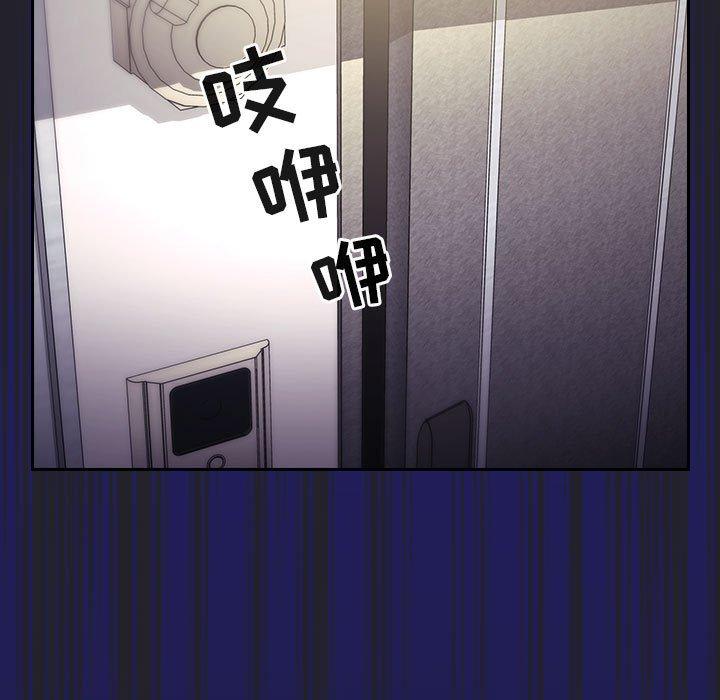 欢迎进入梦幻直播间[抖漫]韩漫全集-欢迎进入梦幻直播间-第 64 话无删减无遮挡章节图片 