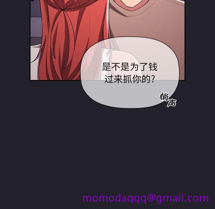 欢迎进入梦幻直播间[抖漫]韩漫全集-欢迎进入梦幻直播间-第 64 话无删减无遮挡章节图片 