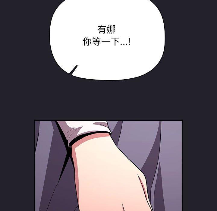 欢迎进入梦幻直播间[抖漫]韩漫全集-欢迎进入梦幻直播间-第 64 话无删减无遮挡章节图片 